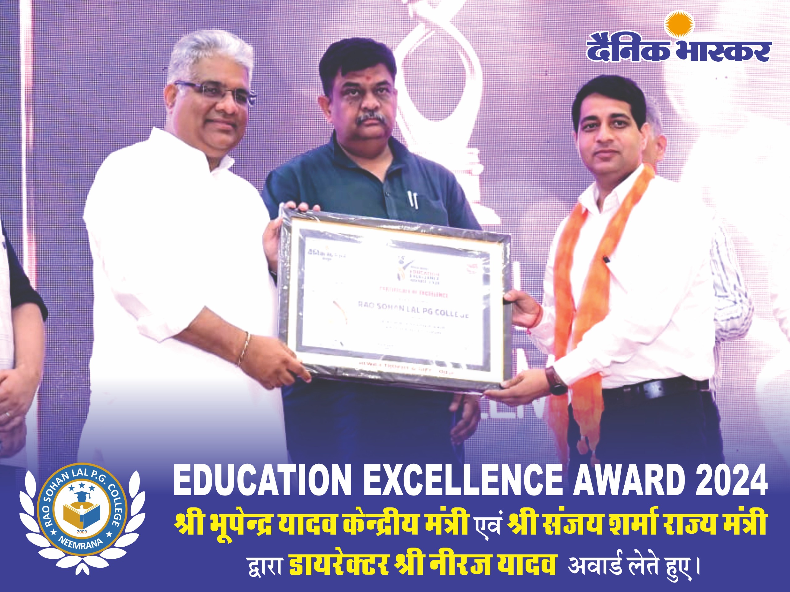 Gandhi Jayanti is an event Celebrated in College to mark the birthday of Mahatma Gandhi. It is celebrated annually on 2 October